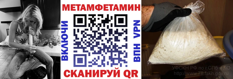 Amphetamine Розовый  Купить  Энем 