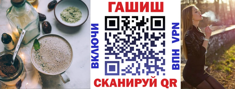 Купить где  Энем  Еда ТГК конопля 