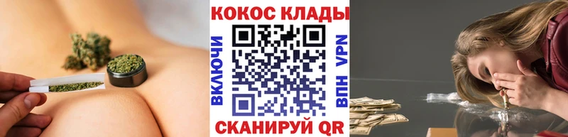 Купить закладки  Энем  Cocaine Перу 