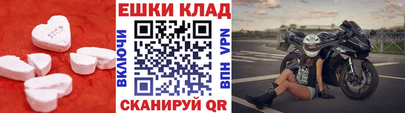 ЭКСТАЗИ диски  Купить закладки  Энем 