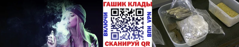 Купить  Энем  ГАШИШ Cannabis 
