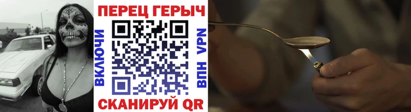 Героин афганец  Купить где  Энем 