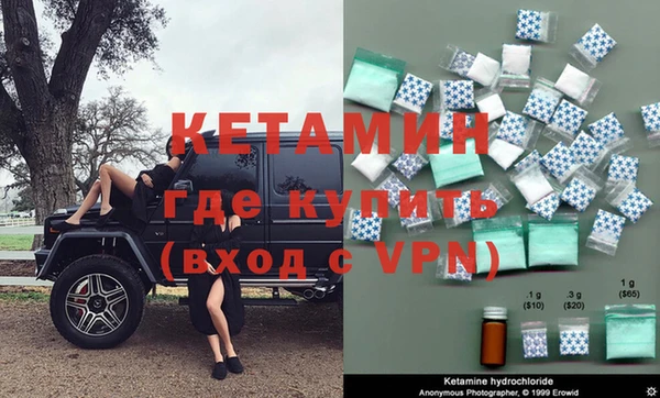 таблы Гусев