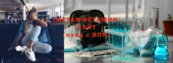 таблы Гусев