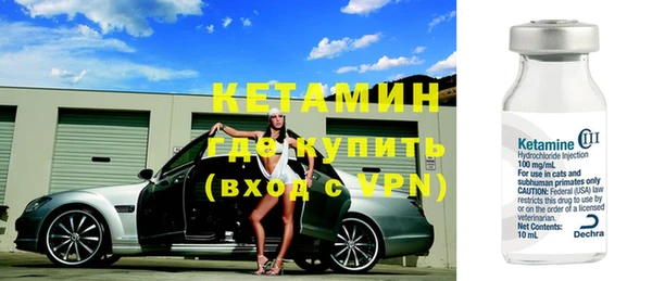 кокаин VHQ Гусиноозёрск