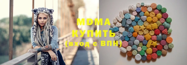 таблы Гусев