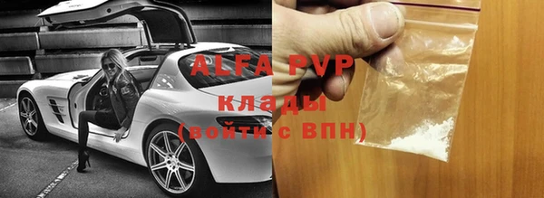 винт Гусь-Хрустальный