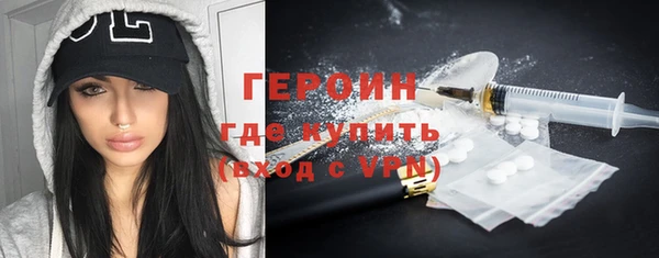 винт Гусь-Хрустальный