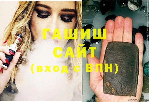 кокаин VHQ Гусиноозёрск