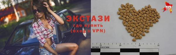 винт Гусь-Хрустальный