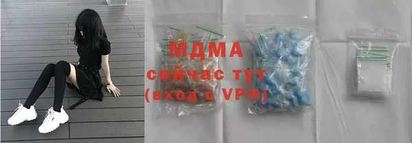 кокаин VHQ Гусиноозёрск
