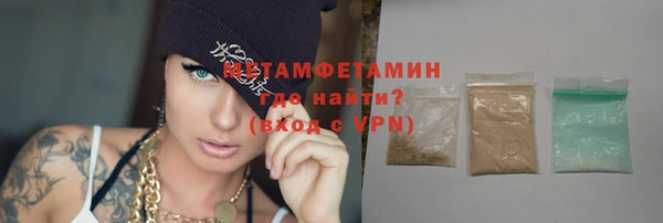 таблы Гусев