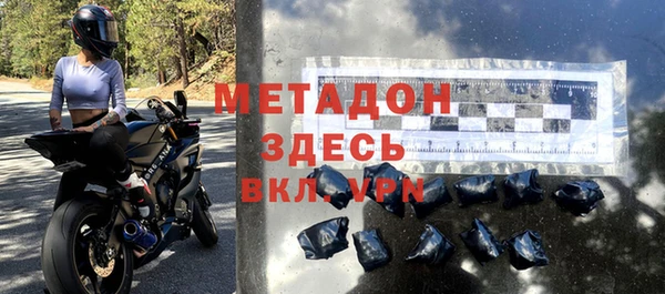 винт Гусь-Хрустальный
