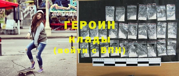 кокаин VHQ Гусиноозёрск