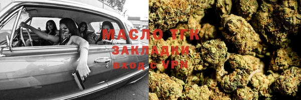 винт Гусь-Хрустальный