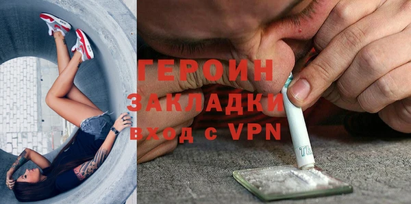 таблы Гусев