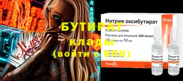таблы Гусев