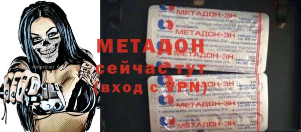 таблы Гусев