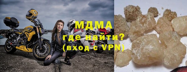 таблы Гусев