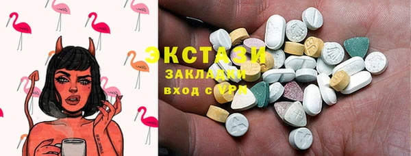 кокаин VHQ Гусиноозёрск