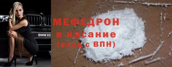 таблы Гусев
