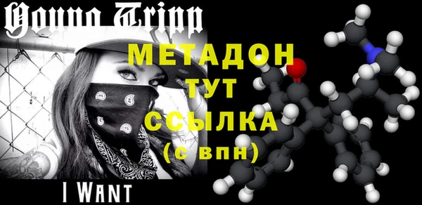 винт Гусь-Хрустальный