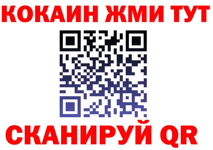 МЕФ мука зеркало дарк нет MEGA Энем