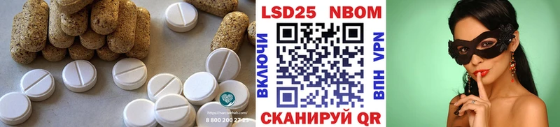LSD-25 экстази ecstasy Купить закладки Энем