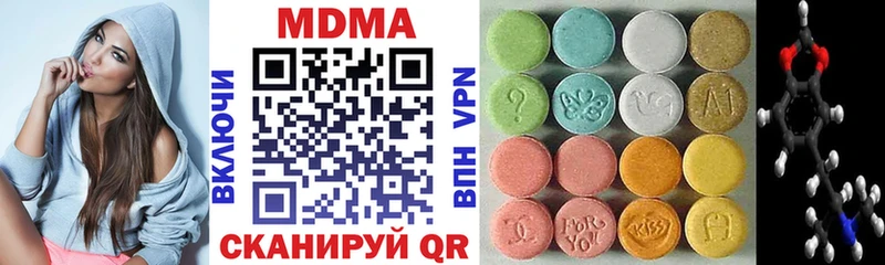 MDMA VHQ  Купить  Энем 