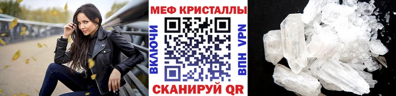 МЯУ-МЯУ мука  Купить где  Энем 