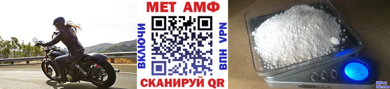 Купить  Энем  МЕТАМФЕТАМИН Methamphetamine 