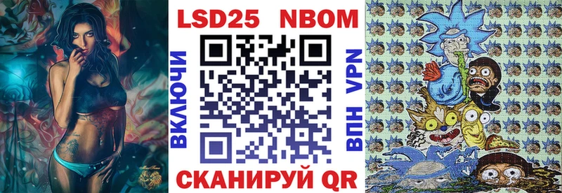 Марки N-bome 1,8мг  Купить закладки  Энем 