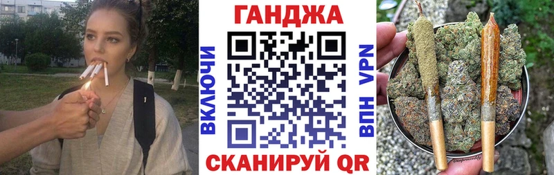 Купить где Энем Канабис White Widow